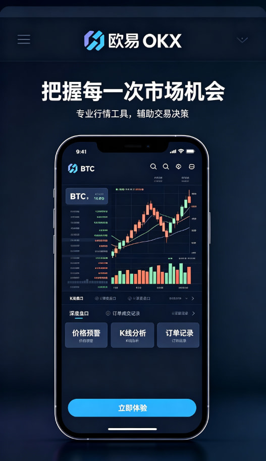 欧交易所app官方网站入口相关图